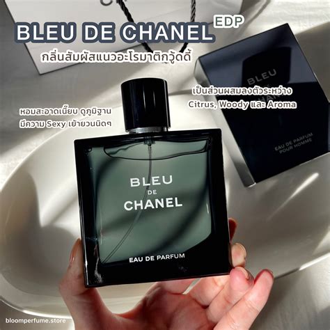 bleu de chanel weather.